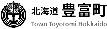 豊富町様