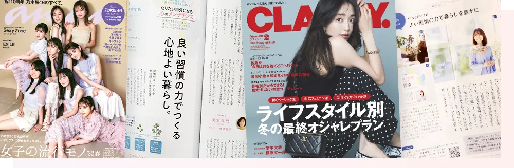 マガジン
