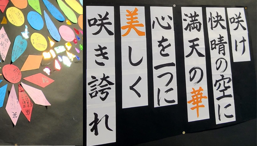 30年ぶりの再会、心に残る言葉