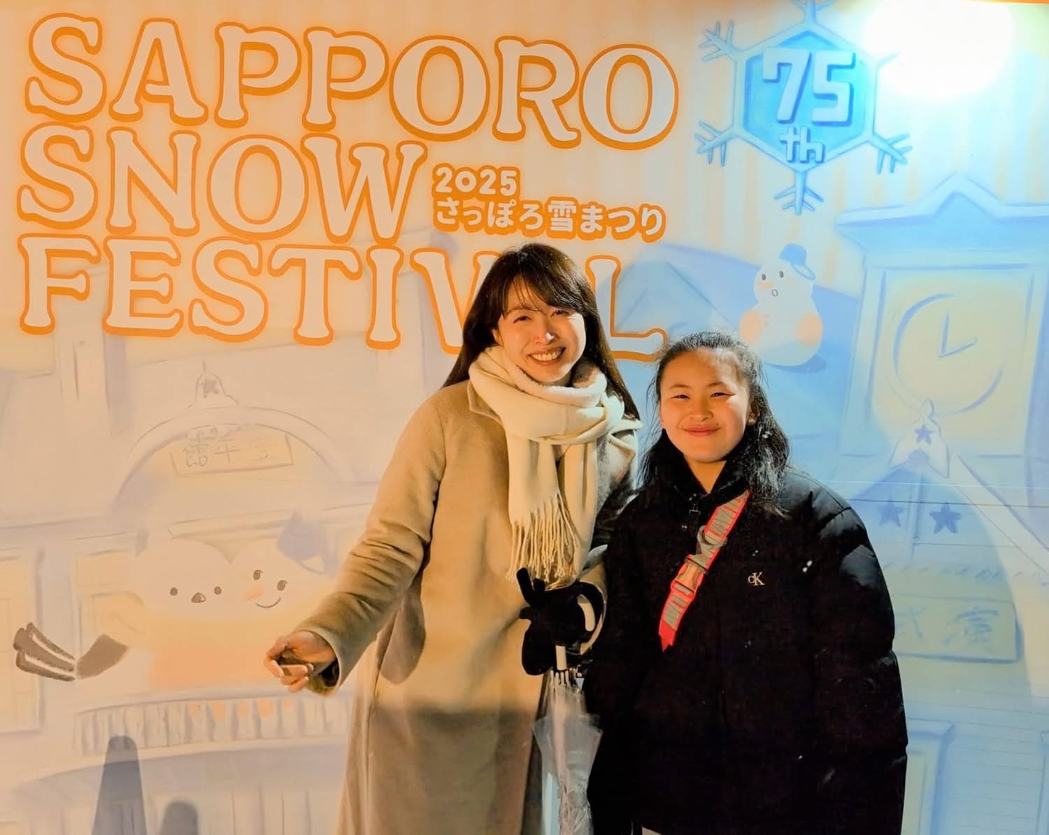 冬の北海道の魅力を味わうひととき