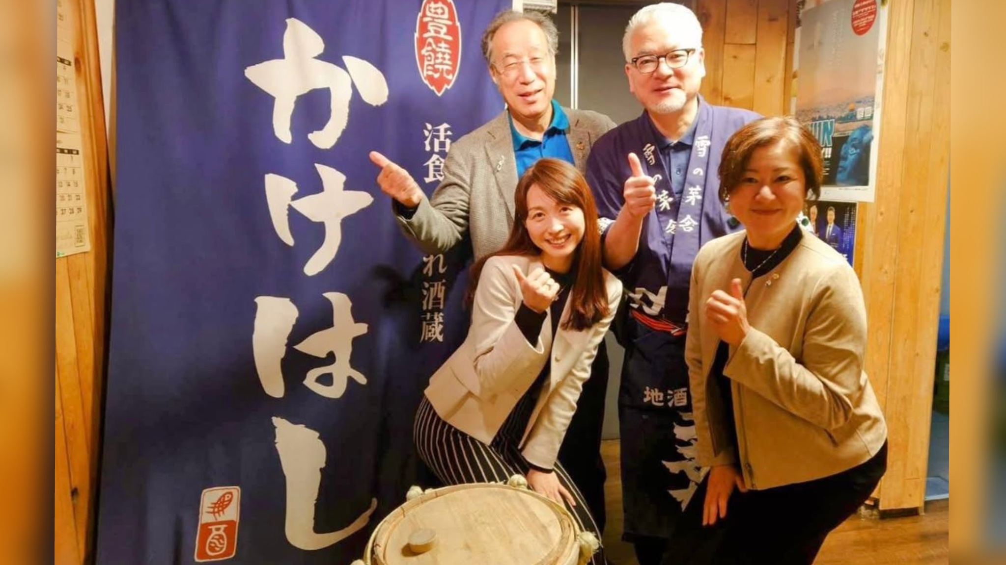 誰かを笑顔にする「かけはし」に。