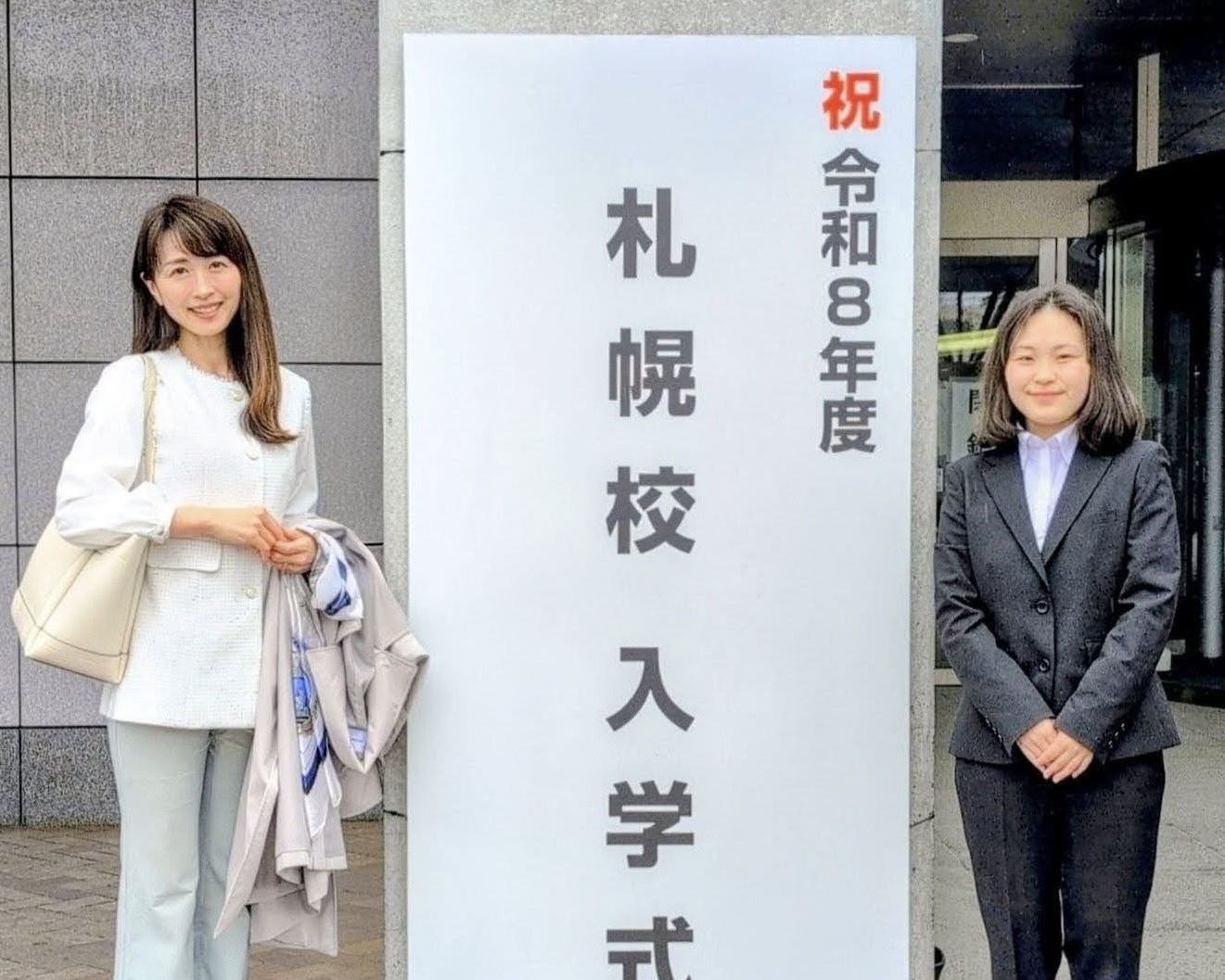 子どもたちに教えられる春